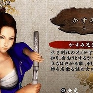 侍道2ポータブル