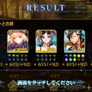 『FGO』無課金プレイヤーは夏のガチャを乗り切れるのか? キアラもイリヤも“我が愛”も欲しい! 手元の聖晶石は「370個」─A宝具のキアラは3ターン周回できるのか?