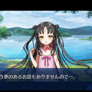 『FGO』無課金プレイヤーは夏のガチャを乗り切れるのか? キアラもイリヤも“我が愛”も欲しい! 手元の聖晶石は「370個」─A宝具のキアラは3ターン周回できるのか?