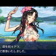 『FGO』無課金プレイヤーは夏のガチャを乗り切れるのか? キアラもイリヤも“我が愛”も欲しい! 手元の聖晶石は「370個」─A宝具のキアラは3ターン周回できるのか?
