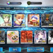 『FGO』無課金プレイヤーは夏のガチャを乗り切れるのか? キアラもイリヤも“我が愛”も欲しい! 手元の聖晶石は「370個」─A宝具のキアラは3ターン周回できるのか?