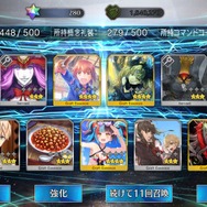 『FGO』無課金プレイヤーは夏のガチャを乗り切れるのか? キアラもイリヤも“我が愛”も欲しい! 手元の聖晶石は「370個」─A宝具のキアラは3ターン周回できるのか?