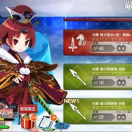 『FGO』無課金プレイヤーは夏のガチャを乗り切れるのか? キアラもイリヤも“我が愛”も欲しい! 手元の聖晶石は「370個」─A宝具のキアラは3ターン周回できるのか?
