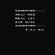 『スペランカー』『たけしの挑戦状』はむしろ良作！「知名度」を抜きにして、真のファミコン“クソゲー”を見つめ直してみた