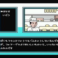 『スペランカー』『たけしの挑戦状』はむしろ良作！「知名度」を抜きにして、真のファミコン“クソゲー”を見つめ直してみた