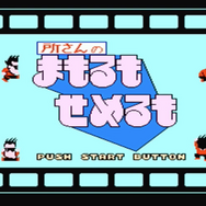 『スペランカー』『たけしの挑戦状』はむしろ良作！「知名度」を抜きにして、真のファミコン“クソゲー”を見つめ直してみた