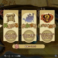 『FFCC リマスター』新要素「ものまね」を盛り上げる有料DLC発表! 過去シリーズのキャラクターになりきれる