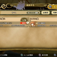 『FFCC リマスター』新要素「ものまね」を盛り上げる有料DLC発表! 過去シリーズのキャラクターになりきれる