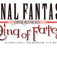 『FFCC リマスター』新要素「ものまね」を盛り上げる有料DLC発表! 過去シリーズのキャラクターになりきれる