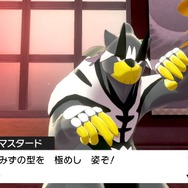 『ポケモン ソード・シールド』9月1日からは上位ポケモンがランクバトルで使用禁止!? シリーズ6から異例の特殊ルールがはじまるぞ