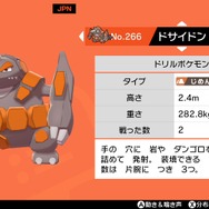 『ポケモン ソード・シールド』9月1日からは上位ポケモンがランクバトルで使用禁止!? シリーズ6から異例の特殊ルールがはじまるぞ