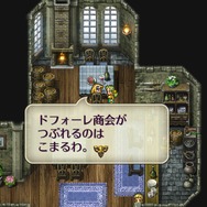 不屈の名作『ロマサガ3』の金髪美女モブキャラ「アーマー娘ちゃん」に注目！―このムスメ…意外と戦闘凶か？