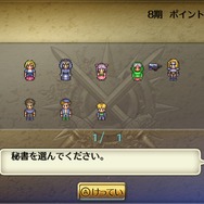 不屈の名作『ロマサガ3』の金髪美女モブキャラ「アーマー娘ちゃん」に注目！―このムスメ…意外と戦闘凶か？