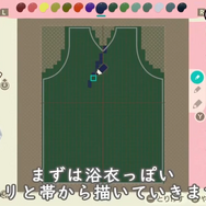 【こーの『あつまれ どうぶつの森』マイデザイン講座】花柄の浴衣の作り方を解説─とっておきのマイデザインを着て、花火大会で目立っちゃおう！