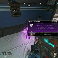 【特集】シーズン6開幕の『Apex Legends』武器/システム面に注目! 気になる変更点を一挙解説