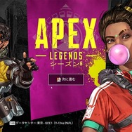 【特集】シーズン6開幕の『Apex Legends』武器/システム面に注目! 気になる変更点を一挙解説