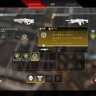 【特集】シーズン6開幕の『Apex Legends』武器/システム面に注目! 気になる変更点を一挙解説