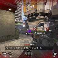 【特集】シーズン6開幕の『Apex Legends』武器/システム面に注目! 気になる変更点を一挙解説