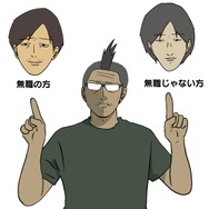 【吉田輝和の絵日記】「風雲!たけし城」なギミック満載ステージで最後まで戦い抜け!『Fall Guys: Ultimate Knockout』