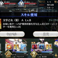 『FGO』紫式部、アビゲイル、巴御前のレアリティや性能は？ 宝具演出からバトルモーションまで、水着後半組の情報をまとめて紹介！