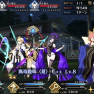 『FGO』紫式部、アビゲイル、巴御前のレアリティや性能は？ 宝具演出からバトルモーションまで、水着後半組の情報をまとめて紹介！