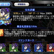 『FGO』紫式部、アビゲイル、巴御前のレアリティや性能は？ 宝具演出からバトルモーションまで、水着後半組の情報をまとめて紹介！