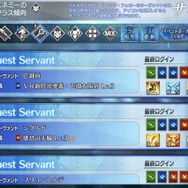 『FGO』紫式部、アビゲイル、巴御前のレアリティや性能は？ 宝具演出からバトルモーションまで、水着後半組の情報をまとめて紹介！