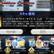 『FGO』紫式部、アビゲイル、巴御前のレアリティや性能は？ 宝具演出からバトルモーションまで、水着後半組の情報をまとめて紹介！