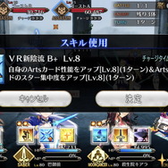 『FGO』紫式部、アビゲイル、巴御前のレアリティや性能は？ 宝具演出からバトルモーションまで、水着後半組の情報をまとめて紹介！