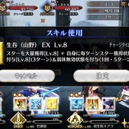 『FGO』紫式部、アビゲイル、巴御前のレアリティや性能は？ 宝具演出からバトルモーションまで、水着後半組の情報をまとめて紹介！