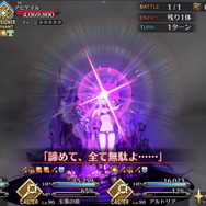 『FGO』紫式部、アビゲイル、巴御前のレアリティや性能は？ 宝具演出からバトルモーションまで、水着後半組の情報をまとめて紹介！