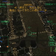 『エースコンバット』シリーズ25周年記念インタビュー！波乱に満ちたシリーズをいまこそ振り返ろう【前編：初代～『ZERO』】