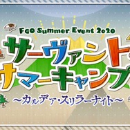 『FGO』「アルトリア・キャスター」に全力で挑んだマスターは67.1％に！ スルー派は僅か1.6％─そんな彼女を入手できるチャンスは、あと僅か【アンケート】