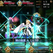 『FGO』「アルトリア・キャスター」に全力で挑んだマスターは67.1％に！ スルー派は僅か1.6％─そんな彼女を入手できるチャンスは、あと僅か【アンケート】