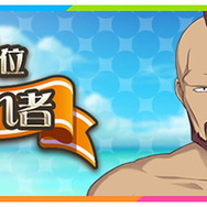 「『このファン』水着コンテスト －2020－」（C）2019 暁なつめ・三嶋くろね／KADOKAWA／映画このすば製作委員会（C）Sumzap, Inc.