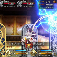 『FGO』無課金プレイヤーは夏のガチャを乗り切れるのか?─88連★4サーヴァントなし・・・「逆に★5が当たるのでは」と浅はかな思考でダ・ヴィンチちゃんを狙う!