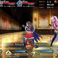 『FGO』無課金プレイヤーは夏のガチャを乗り切れるのか?─88連★4サーヴァントなし・・・「逆に★5が当たるのでは」と浅はかな思考でダ・ヴィンチちゃんを狙う!