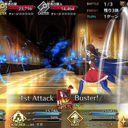 『FGO』無課金プレイヤーは夏のガチャを乗り切れるのか?─88連★4サーヴァントなし・・・「逆に★5が当たるのでは」と浅はかな思考でダ・ヴィンチちゃんを狙う!