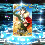 『FGO』無課金プレイヤーは夏のガチャを乗り切れるのか?─88連★4サーヴァントなし・・・「逆に★5が当たるのでは」と浅はかな思考でダ・ヴィンチちゃんを狙う!