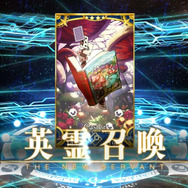 『FGO』無課金プレイヤーは夏のガチャを乗り切れるのか?─88連★4サーヴァントなし・・・「逆に★5が当たるのでは」と浅はかな思考でダ・ヴィンチちゃんを狙う!