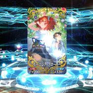 『FGO』無課金プレイヤーは夏のガチャを乗り切れるのか?─88連★4サーヴァントなし・・・「逆に★5が当たるのでは」と浅はかな思考でダ・ヴィンチちゃんを狙う!