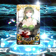 『FGO』無課金プレイヤーは夏のガチャを乗り切れるのか?─88連★4サーヴァントなし・・・「逆に★5が当たるのでは」と浅はかな思考でダ・ヴィンチちゃんを狙う!