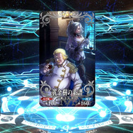 『FGO』無課金プレイヤーは夏のガチャを乗り切れるのか?─88連★4サーヴァントなし・・・「逆に★5が当たるのでは」と浅はかな思考でダ・ヴィンチちゃんを狙う!