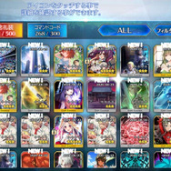 『FGO』無課金プレイヤーは夏のガチャを乗り切れるのか?─88連★4サーヴァントなし・・・「逆に★5が当たるのでは」と浅はかな思考でダ・ヴィンチちゃんを狙う!
