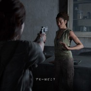 『The Last of Us Part 2』あなたはエリー派？ 復讐相手の気持ちも分かる？ アンケ結果と生の声をお届け─「正義は見る視点で変わる」【ネタバレ注意】