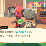 『あつまれ どうぶつの森』一晩全力で虫取り・魚釣りに挑んだら何ベル稼げるのか？ 高額生物に絞って離島ツアーで大儲け！