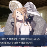 『FGO』イベント未登場の「バーソロミュー」がTwitterトレンド入りした理由とは? 恐怖を吹き飛ばすカルデア・メカクレモーニング