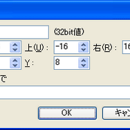 アイディアファクトリーが自社ツールから「SpriteStudio」に乗り換えた理由