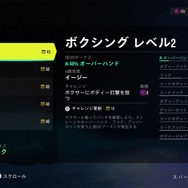 『UFC4』操作やシステムが変わったことでよりリアルに熱くなった総合格闘技ゲーム最新作－何のために鍛錬し何のために戦うのか、その答えがここにある！【プレイレポ】