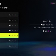 『UFC4』操作やシステムが変わったことでよりリアルに熱くなった総合格闘技ゲーム最新作－何のために鍛錬し何のために戦うのか、その答えがここにある！【プレイレポ】